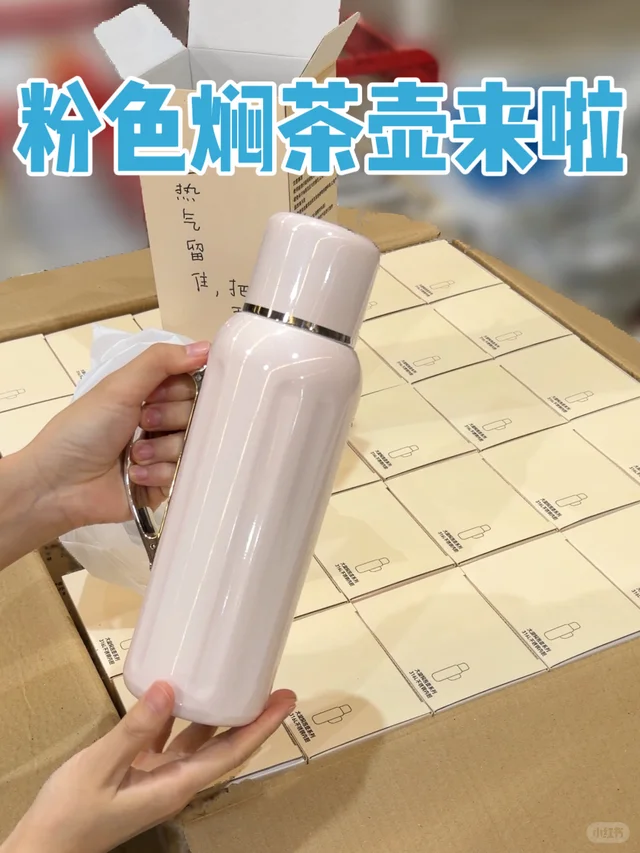 大漩焖茶壶